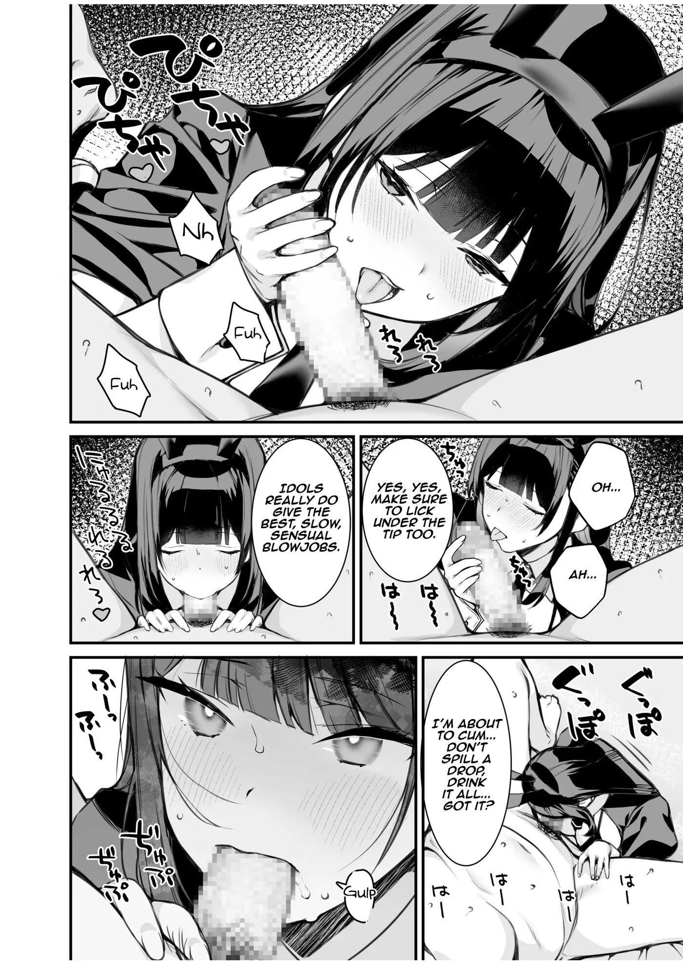 The Rumored Vip Card ~do Whatever You Want To That Girl Of Your Dreams~ Chapter 1000 Page 12